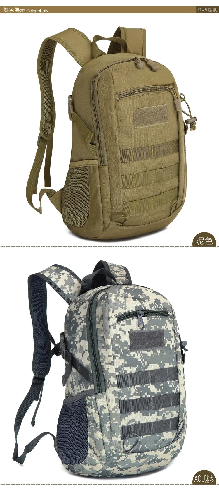 Lightweight 15L Outdoor Waterproof Tactical Backpack – Durable Military Gear for Men's Hiking, Camping & Hunting