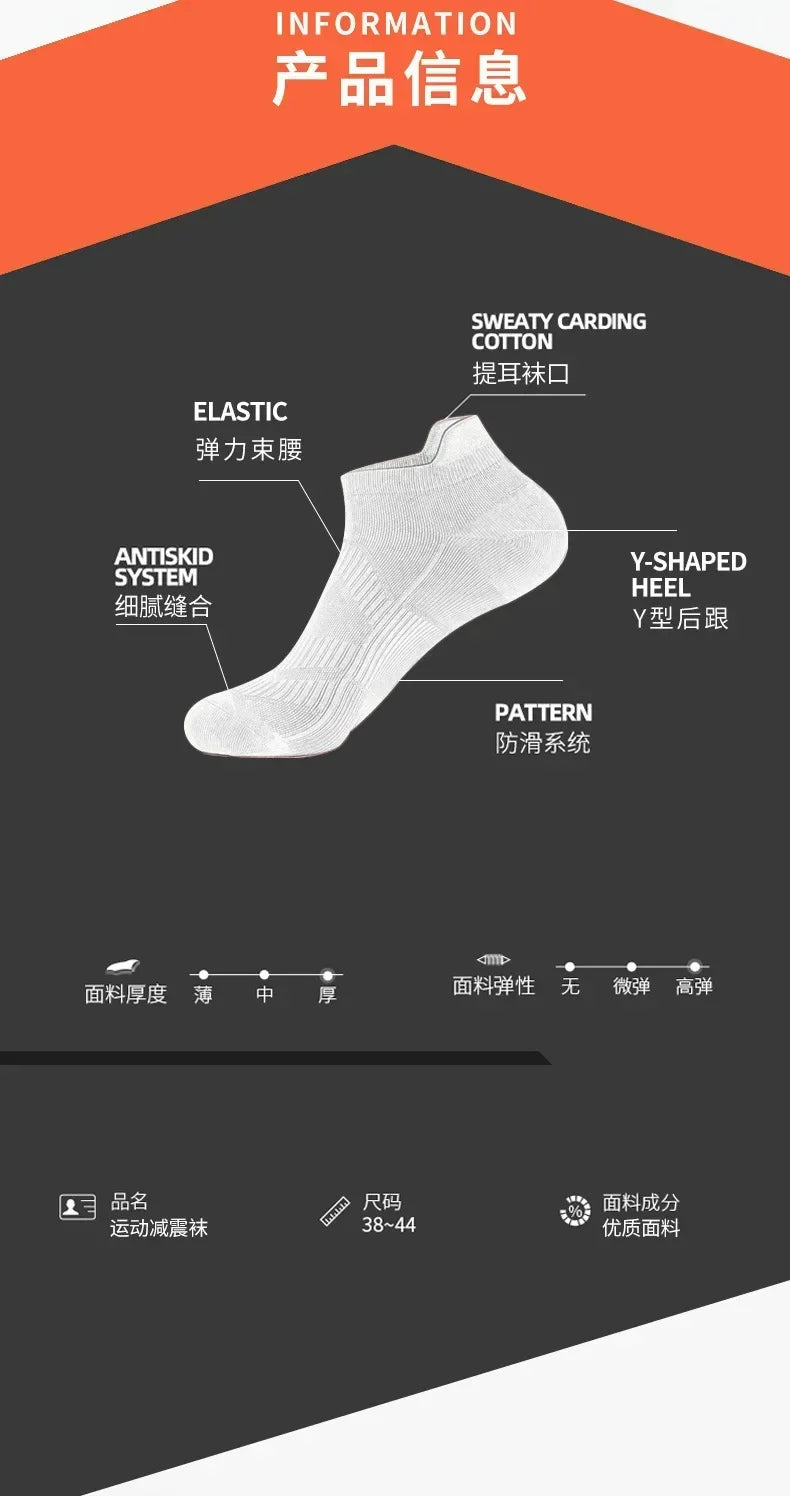 Running Socks Summer Fitness Sports Quick Drying Sweat Breathable Professional Marathon Running Socks Anti-friction Soft Socks