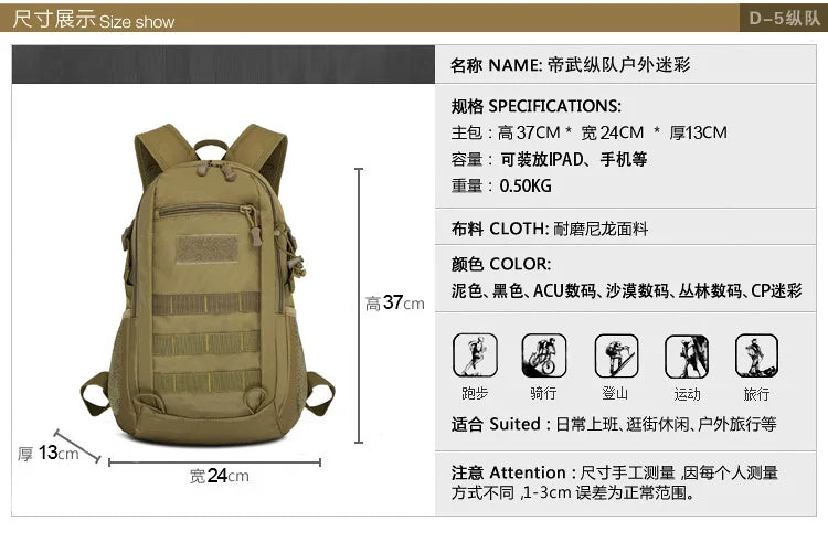 Lightweight 15L Outdoor Waterproof Tactical Backpack – Durable Military Gear for Men's Hiking, Camping & Hunting